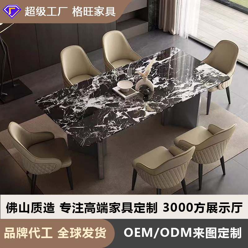 天然奢石餐桌意式轻奢高端吃饭桌子大理石长方形小户型黑玫瑰餐桌
