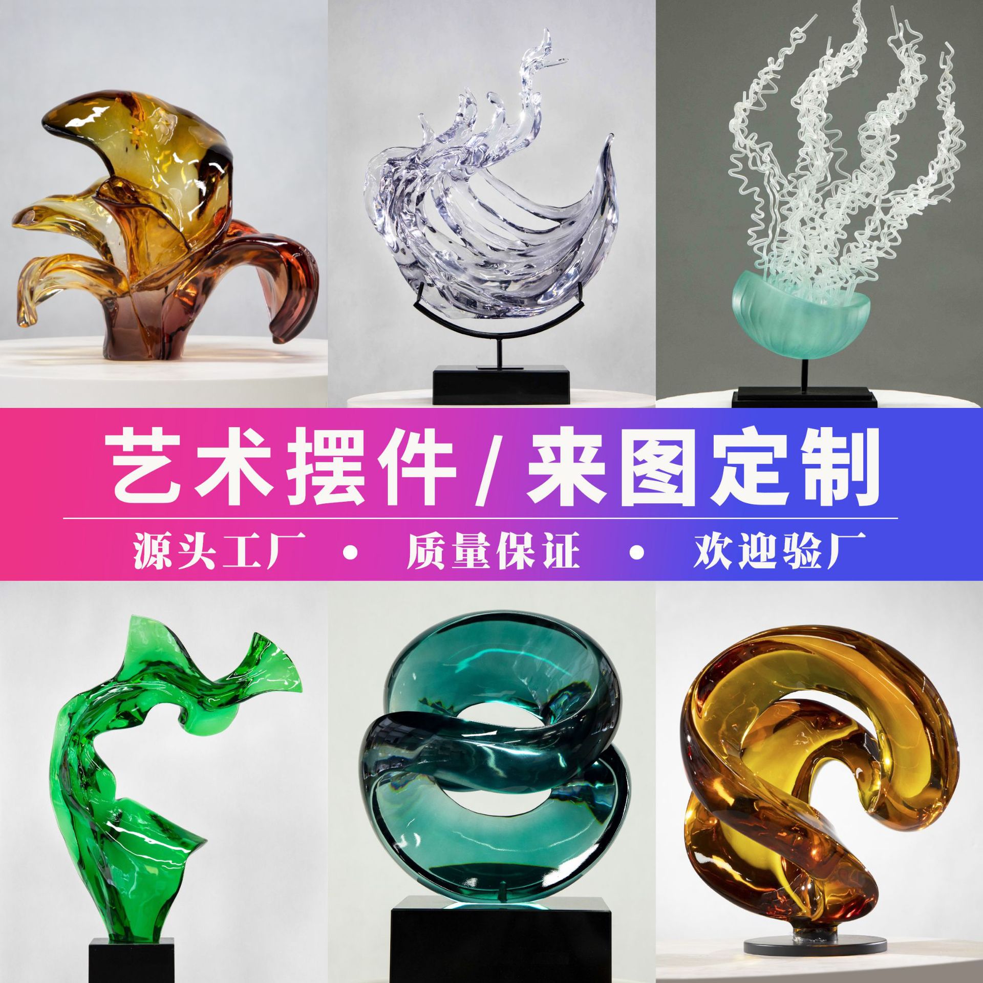 现代家居装饰艺术品透明树脂工艺品客厅轻奢雕塑酒店创意玄关摆件