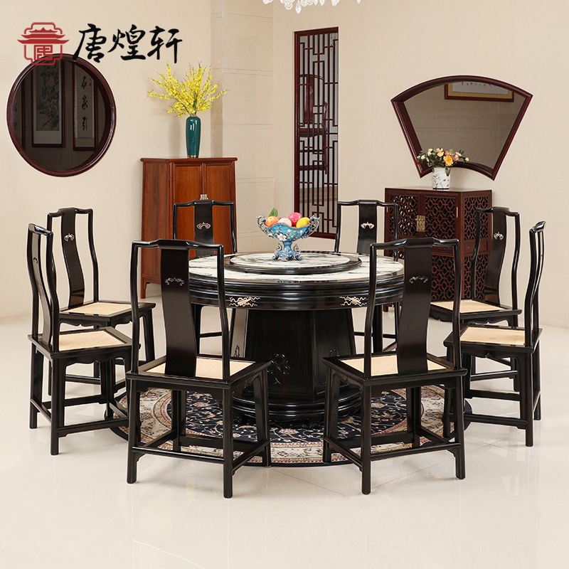 唐煌轩紫光檀新中式圆餐桌红木圆桌圆形家用古典吃饭桌餐桌椅组合